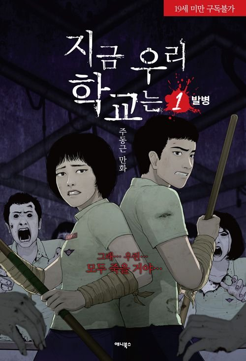 Upcoming K-Dramas On Netflix In 2025-2025! Gong Yoo Returns To The Small Screen!