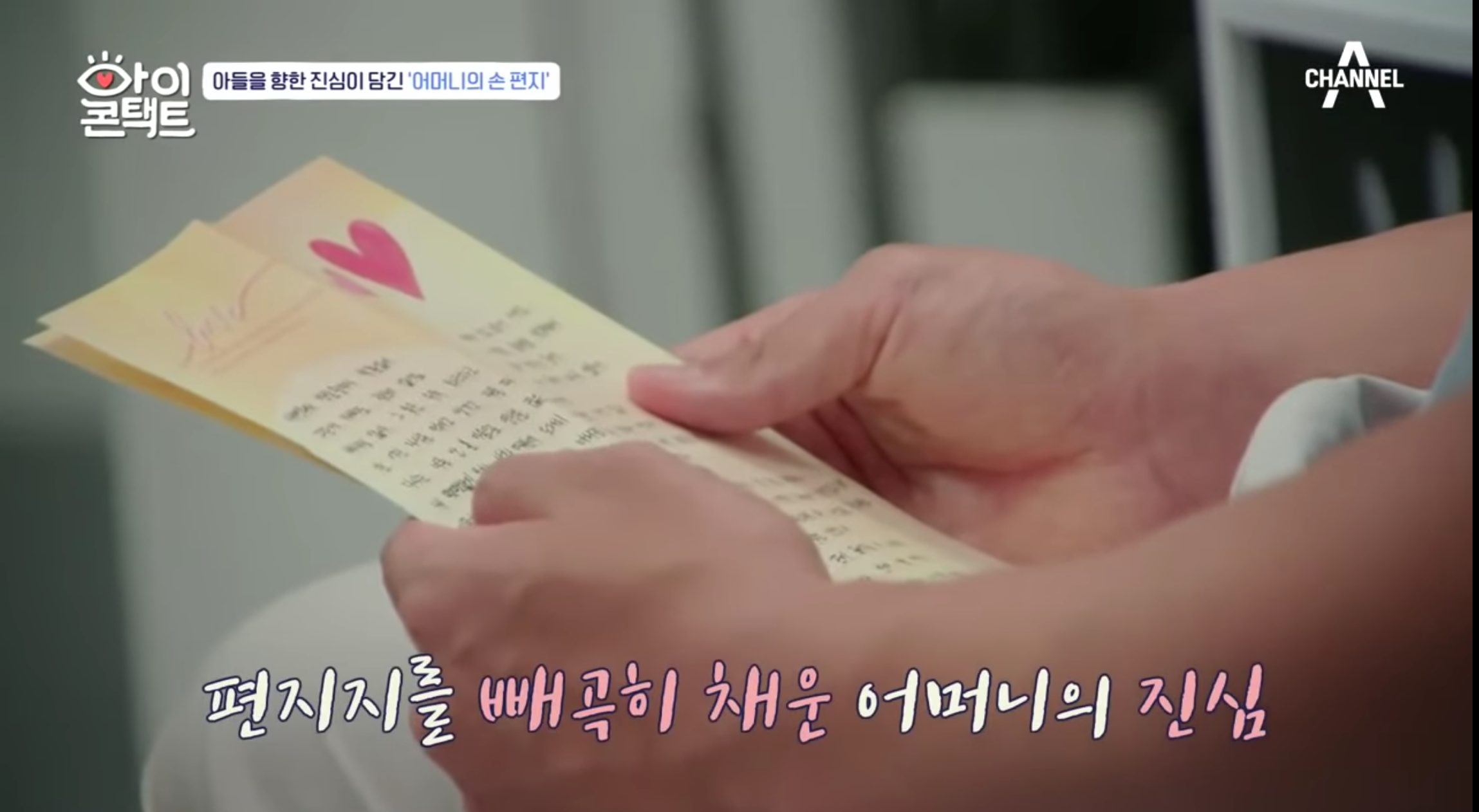 ชาวเกาหลีร้องไห้น้ำตาคลอ...นักกีฬาทีมชาติเกาหลีถูกทิ้งตั้งแต่เกิด จึงออกตามหาแม่ แต่แม่คนนั้นก็ปฏิเสธที่จะเจอหน้าเขา