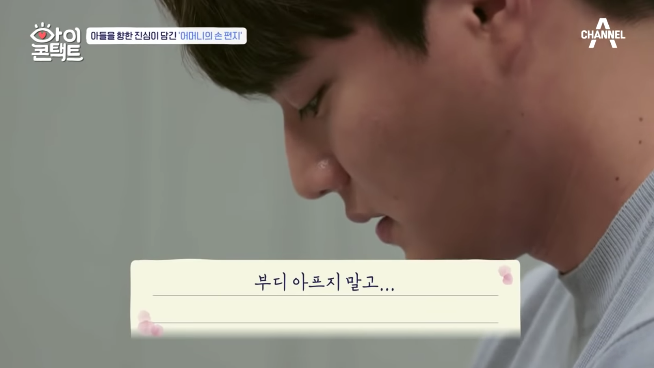 ชาวเกาหลีร้องไห้น้ำตาคลอ...นักกีฬาทีมชาติเกาหลีถูกทิ้งตั้งแต่เกิด จึงออกตามหาแม่ แต่แม่คนนั้นก็ปฏิเสธที่จะเจอหน้าเขา