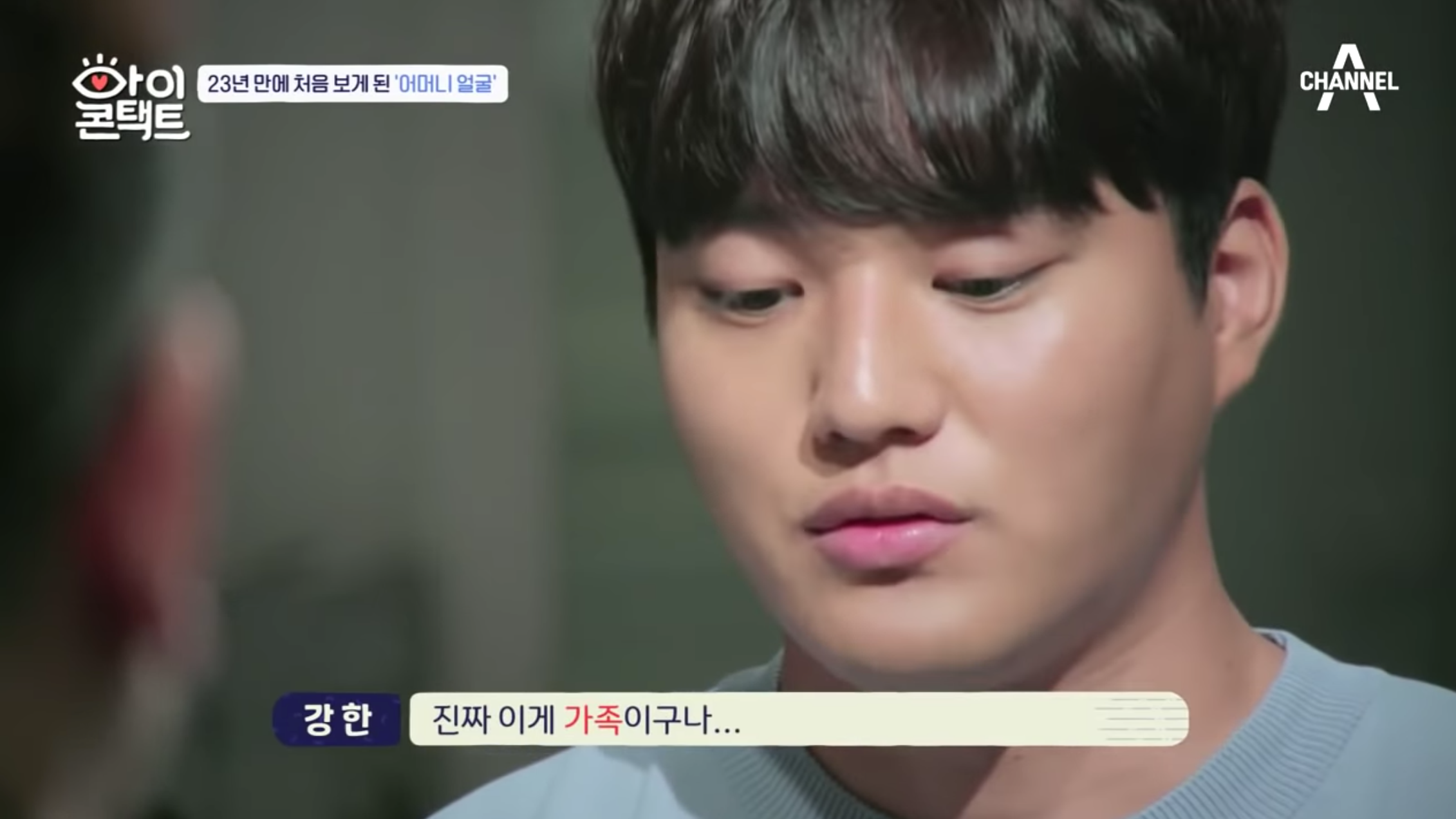 ชาวเกาหลีร้องไห้น้ำตาคลอ...นักกีฬาทีมชาติเกาหลีถูกทิ้งตั้งแต่เกิด จึงออกตามหาแม่ แต่แม่คนนั้นก็ปฏิเสธที่จะเจอหน้าเขา