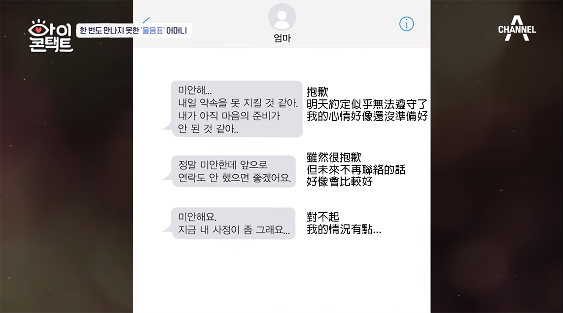 姜闲收到的一则短信，提到关于母亲的事宜