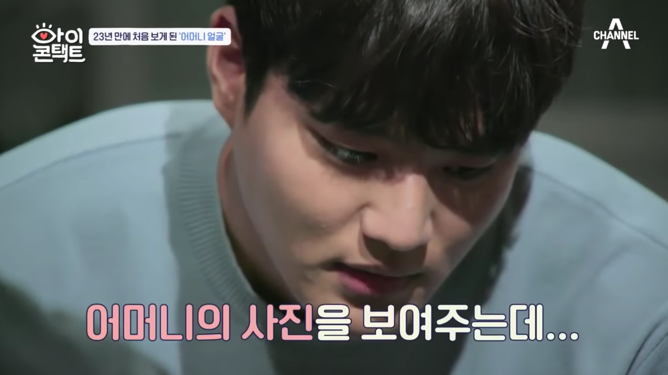 ชาวเกาหลีร้องไห้น้ำตาคลอ...นักกีฬาทีมชาติเกาหลีถูกทิ้งตั้งแต่เกิด จึงออกตามหาแม่ แต่แม่คนนั้นก็ปฏิเสธที่จะเจอหน้าเขา