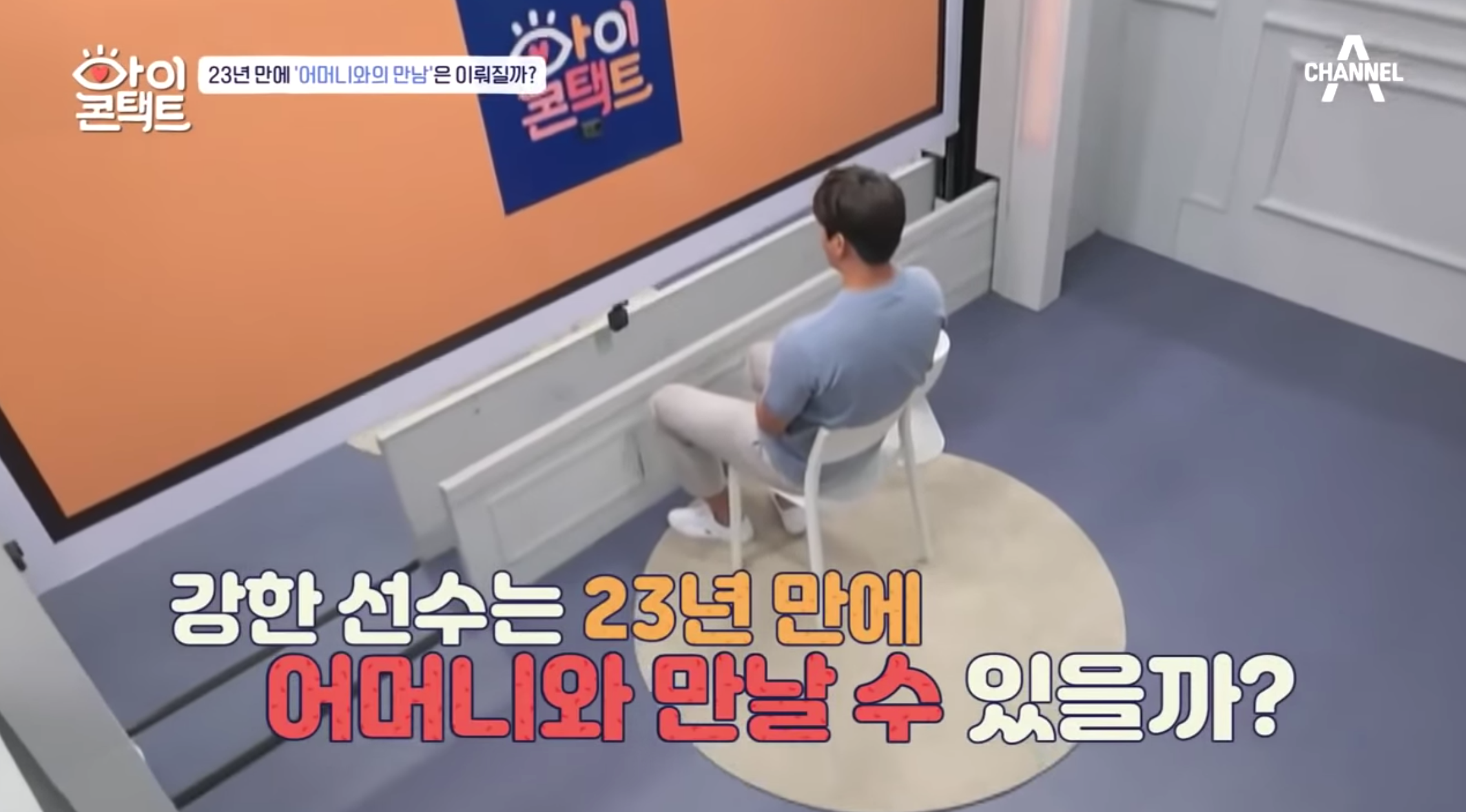 ชาวเกาหลีร้องไห้น้ำตาคลอ...นักกีฬาทีมชาติเกาหลีถูกทิ้งตั้งแต่เกิด จึงออกตามหาแม่ แต่แม่คนนั้นก็ปฏิเสธที่จะเจอหน้าเขา