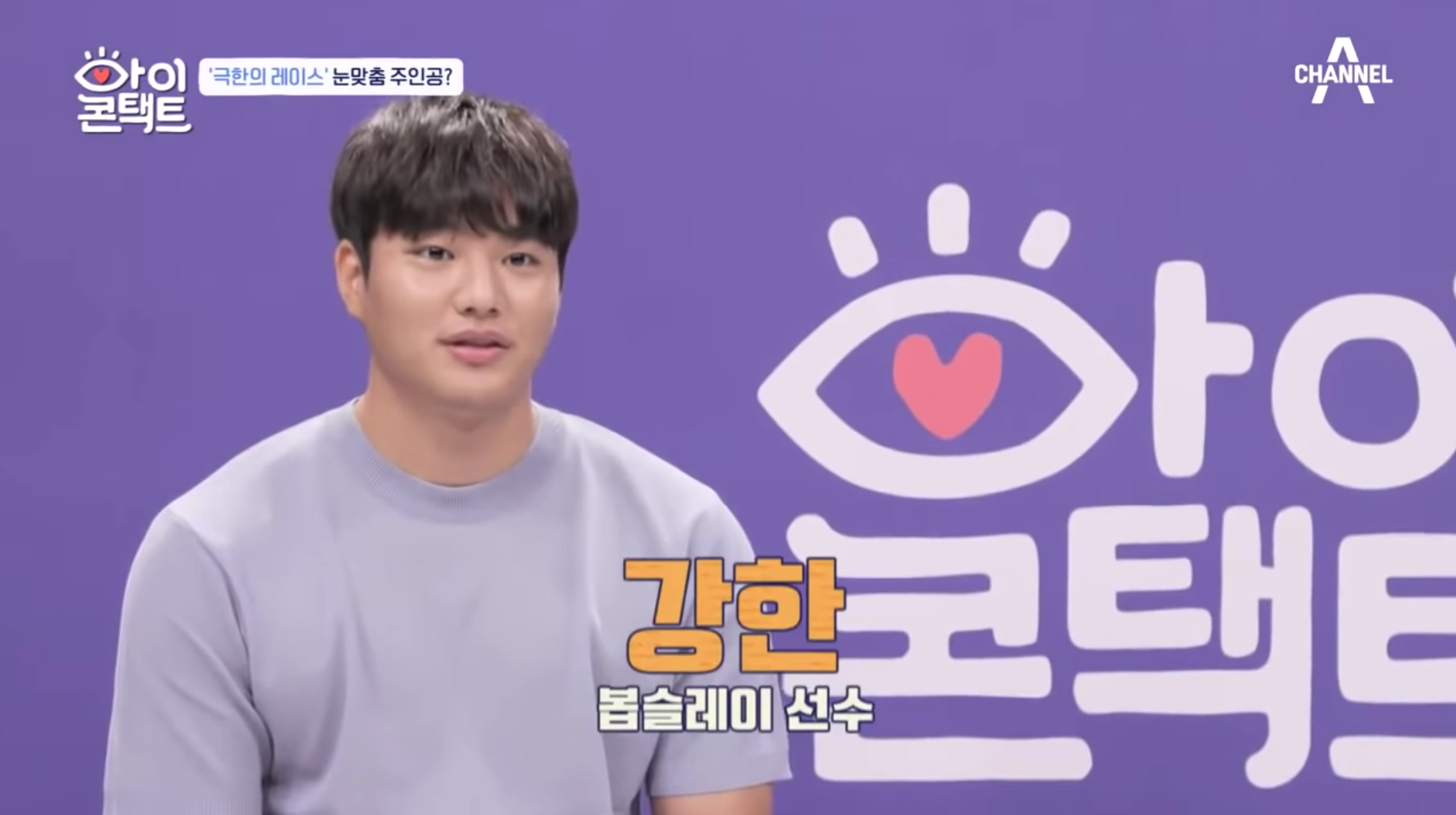 ชาวเกาหลีร้องไห้น้ำตาคลอ...นักกีฬาทีมชาติเกาหลีถูกทิ้งตั้งแต่เกิด จึงออกตามหาแม่ แต่แม่คนนั้นก็ปฏิเสธที่จะเจอหน้าเขา