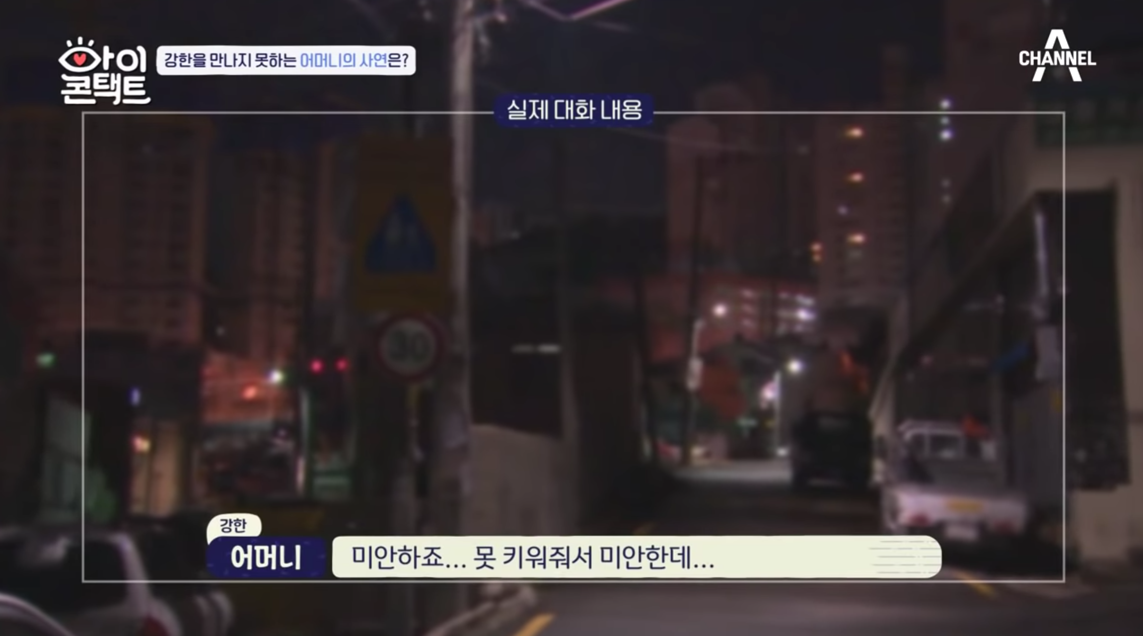 ชาวเกาหลีร้องไห้น้ำตาคลอ...นักกีฬาทีมชาติเกาหลีถูกทิ้งตั้งแต่เกิด จึงออกตามหาแม่ แต่แม่คนนั้นก็ปฏิเสธที่จะเจอหน้าเขา