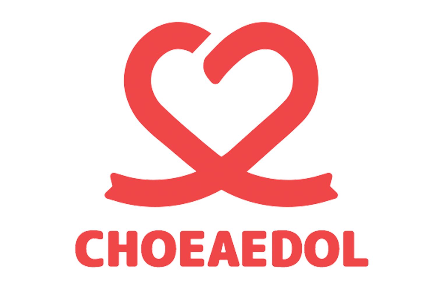 โลโก้แอปพลิเคชัน Choeaedol แอปที่จัดอันดับไอดอลเกาหลีแบบเรียลไทม์และทำการกุศลภายใต้ชื่อของไอดอลที่รัก.