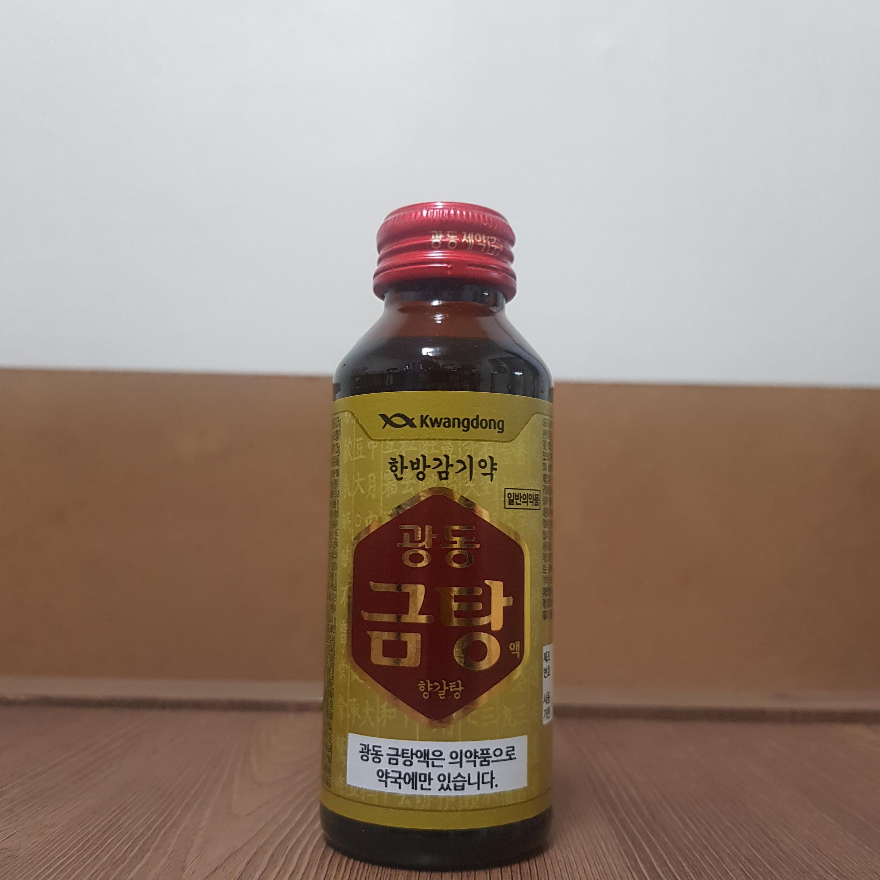 쌍화탕、サンファタン、韓国の薬、韓国の薬局、韓国のコンビニ