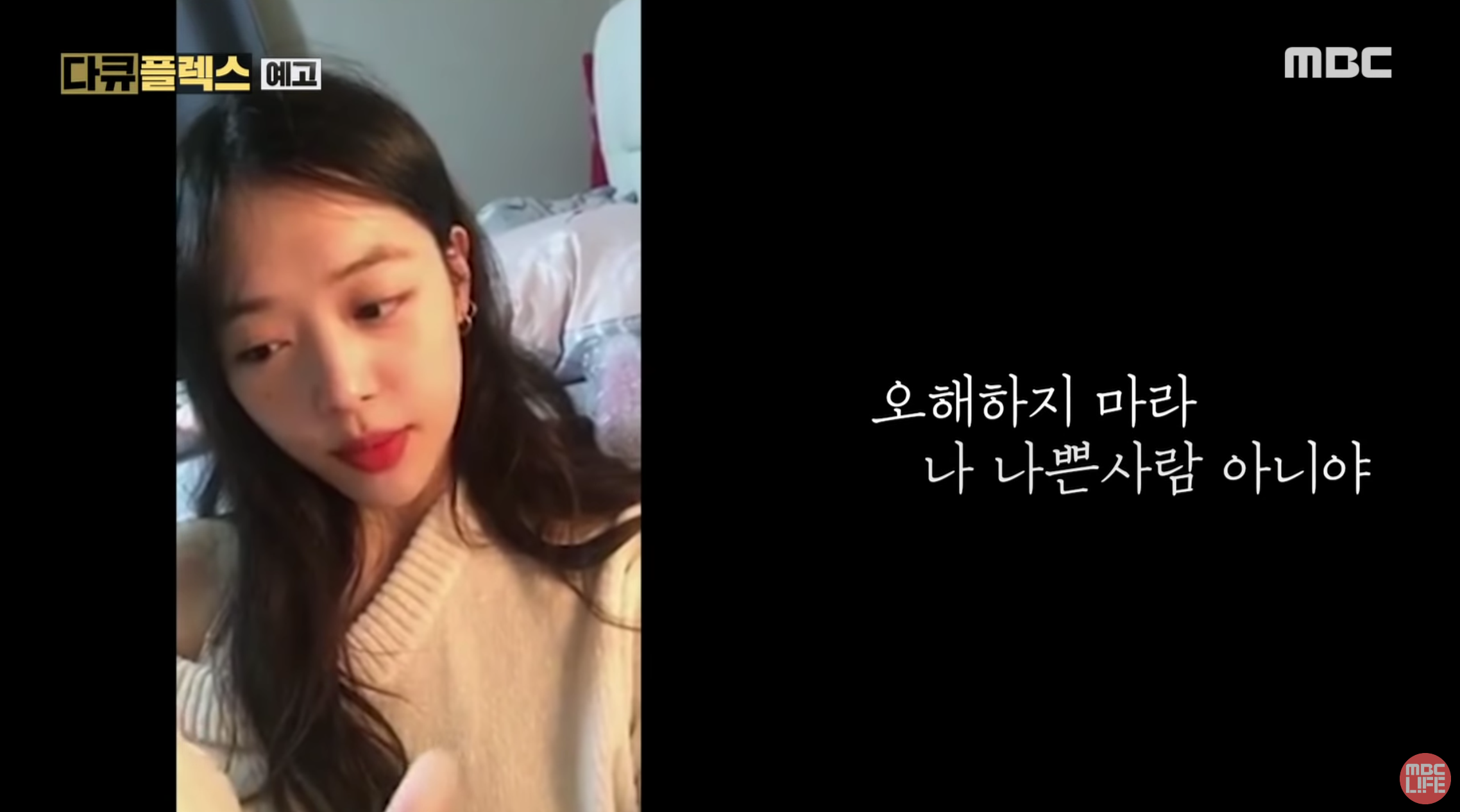 故ソルリのドキュメンタリー公開、韓国ニュース、韓国芸能、韓国アイドル、ソルリ、ガールズグループ、ティファニー、KPOPニュース、