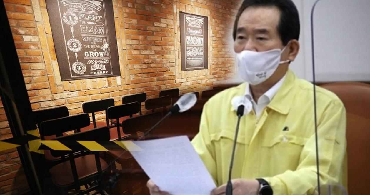 Seoul gia hạn giãn cách xã hội mức 2,5 thêm 1 tuần đến hết ngày 13/9 