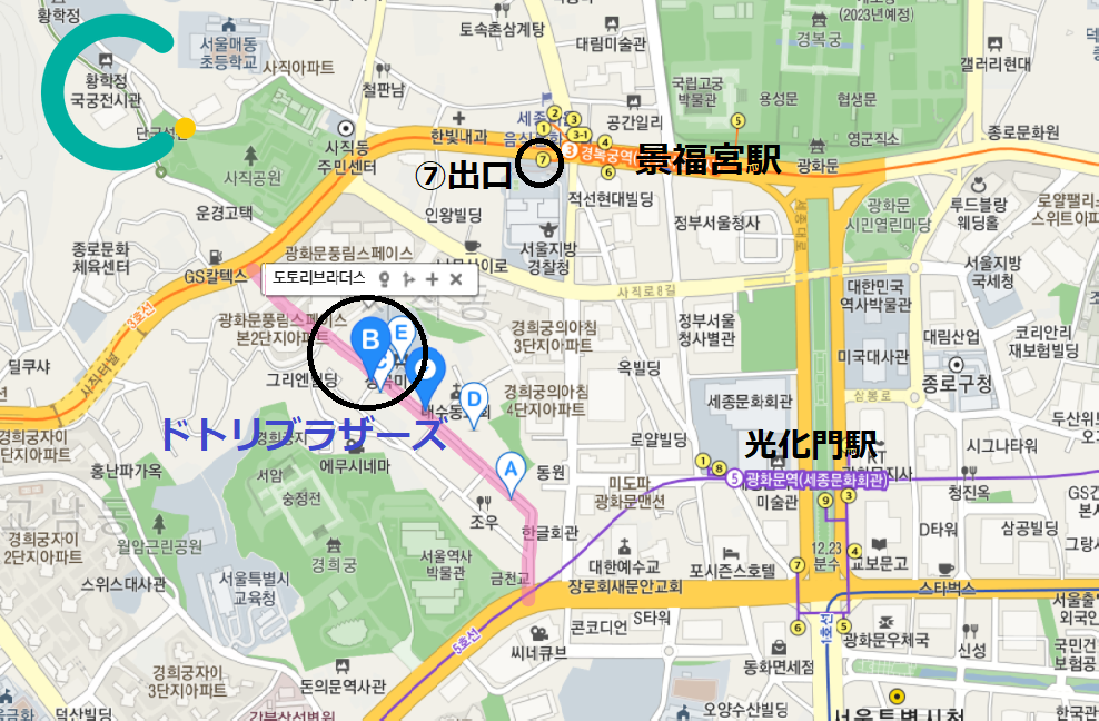 韓国ドラマ　ロマンスは別冊付録　イジョンソク　韓国情報　韓国芸能　韓国ドラマロケ地　ロマンスは別冊付録ロケ地