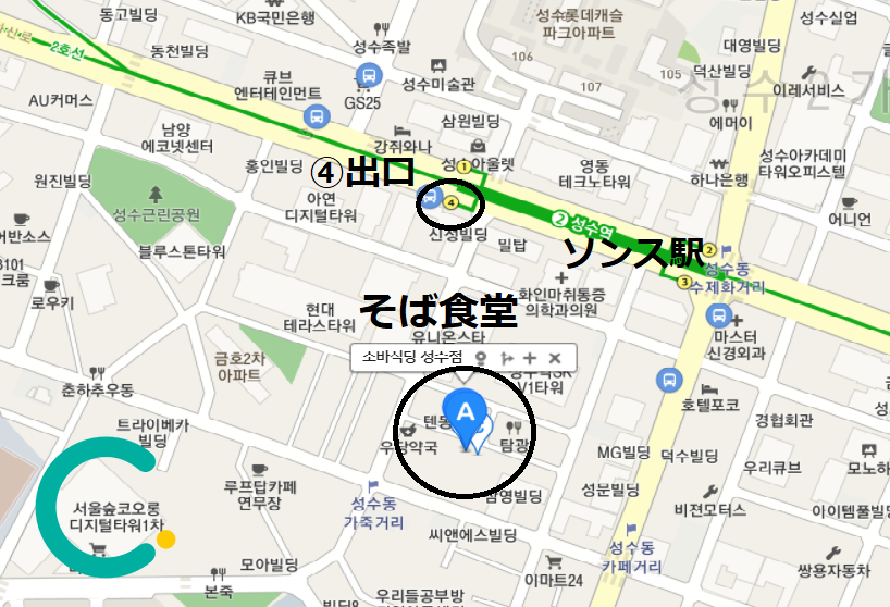 韓国ドラマ　ロマンスは別冊付録　イジョンソク　韓国情報　韓国芸能　韓国ドラマロケ地　ロマンスは別冊付録ロケ地