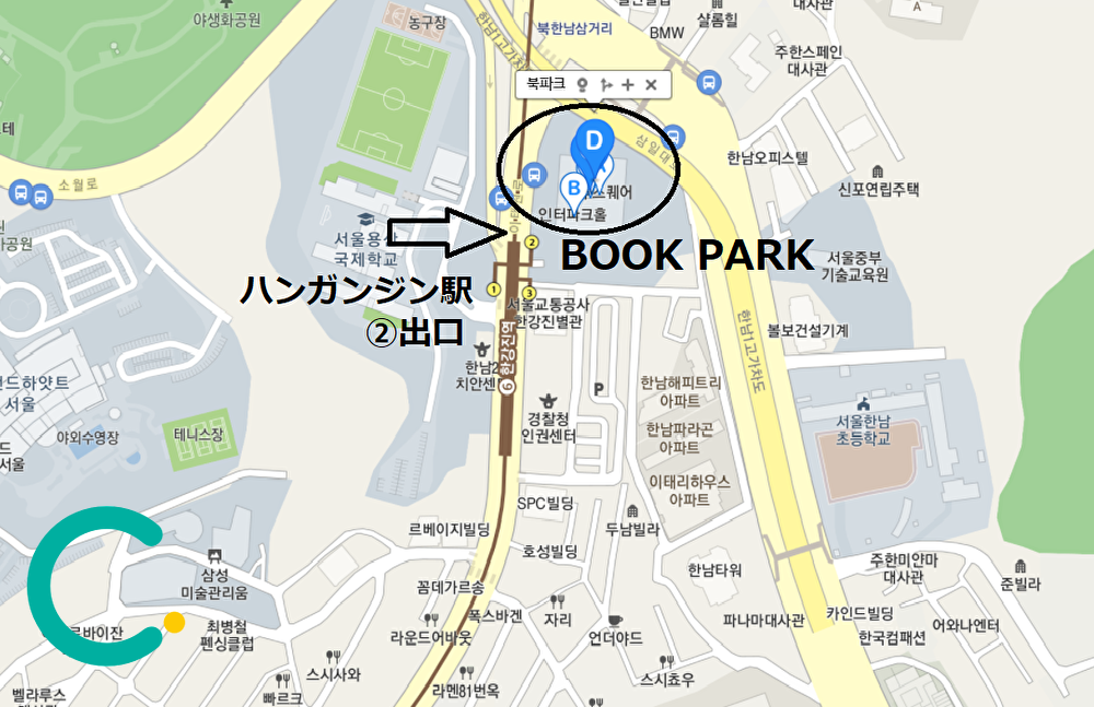 韓国ドラマ　ロマンスは別冊付録　イジョンソク　韓国情報　韓国芸能　韓国ドラマロケ地　ロマンスは別冊付録ロケ地