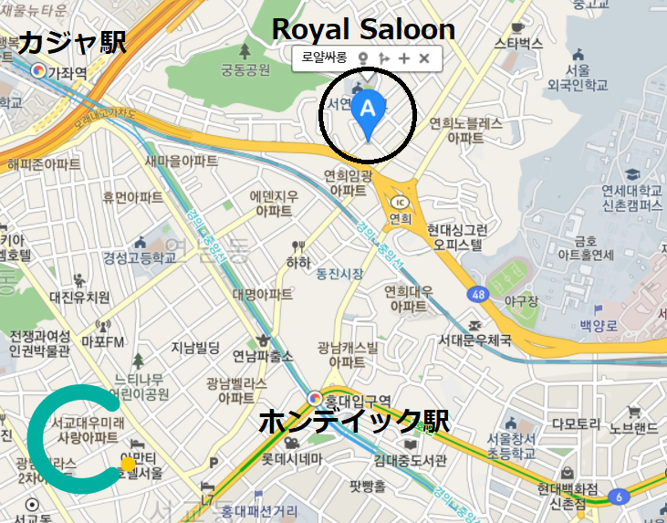 韓国ドラマ　ロマンスは別冊付録　イジョンソク　韓国情報　韓国芸能　韓国ドラマロケ地　ロマンスは別冊付録ロケ地