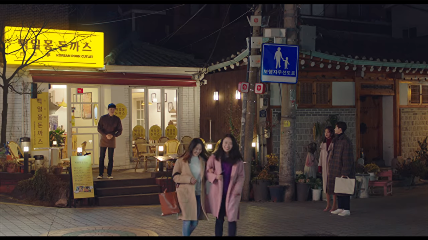 韓国ドラマ ロマンスは別冊付録 イジョンソク 韓国情報 韓国芸能 韓国ドラマロケ地 ロマンスは別冊付録ロケ地