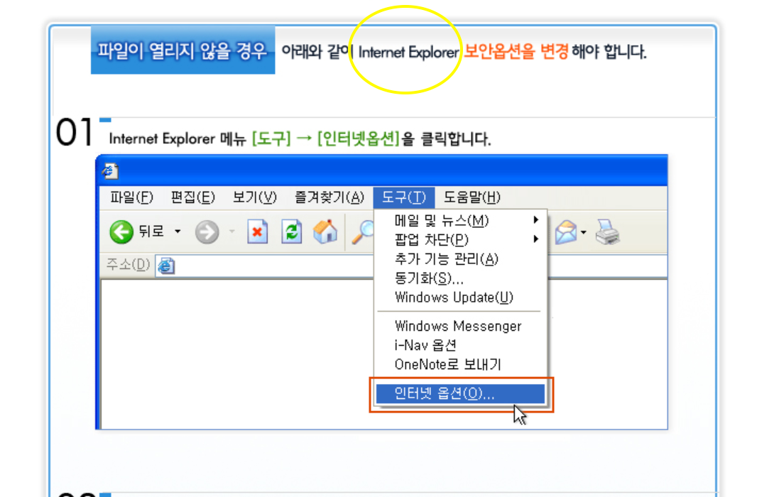 จุดที่ทำให้ต้องถอนหายใจ...เมื่อไหร่เกาหลีจะเลิกดื้อซะทีนะ