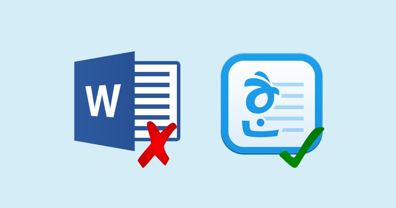 韓国生活、文書作成、MicrosoftWordではなくHancom利用推奨