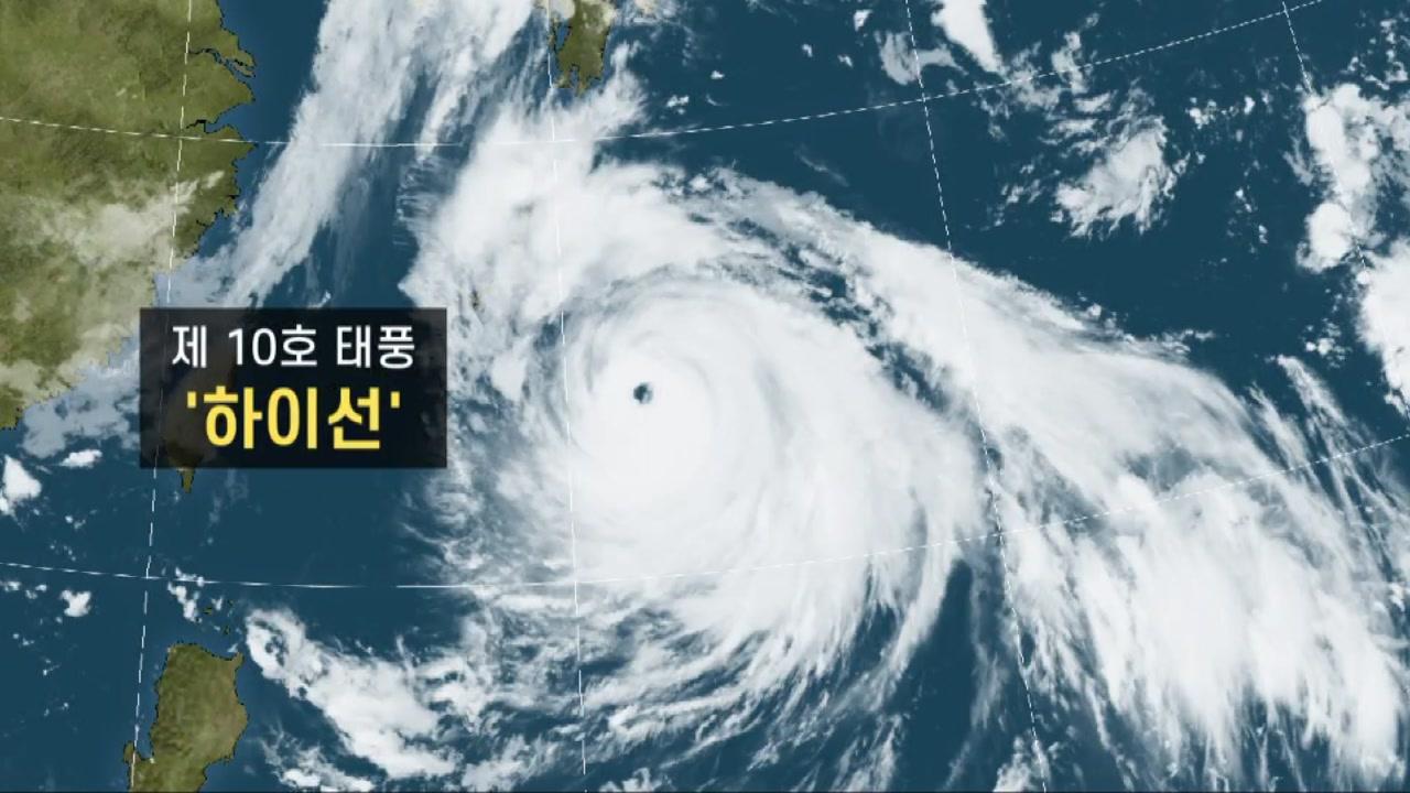 คนเกาหลีเค้าทำยังไงเวลาเป็นหวัดกันนะ? ดื่มโซจูช่วยแก้หวัดได้จริงหรอ?!