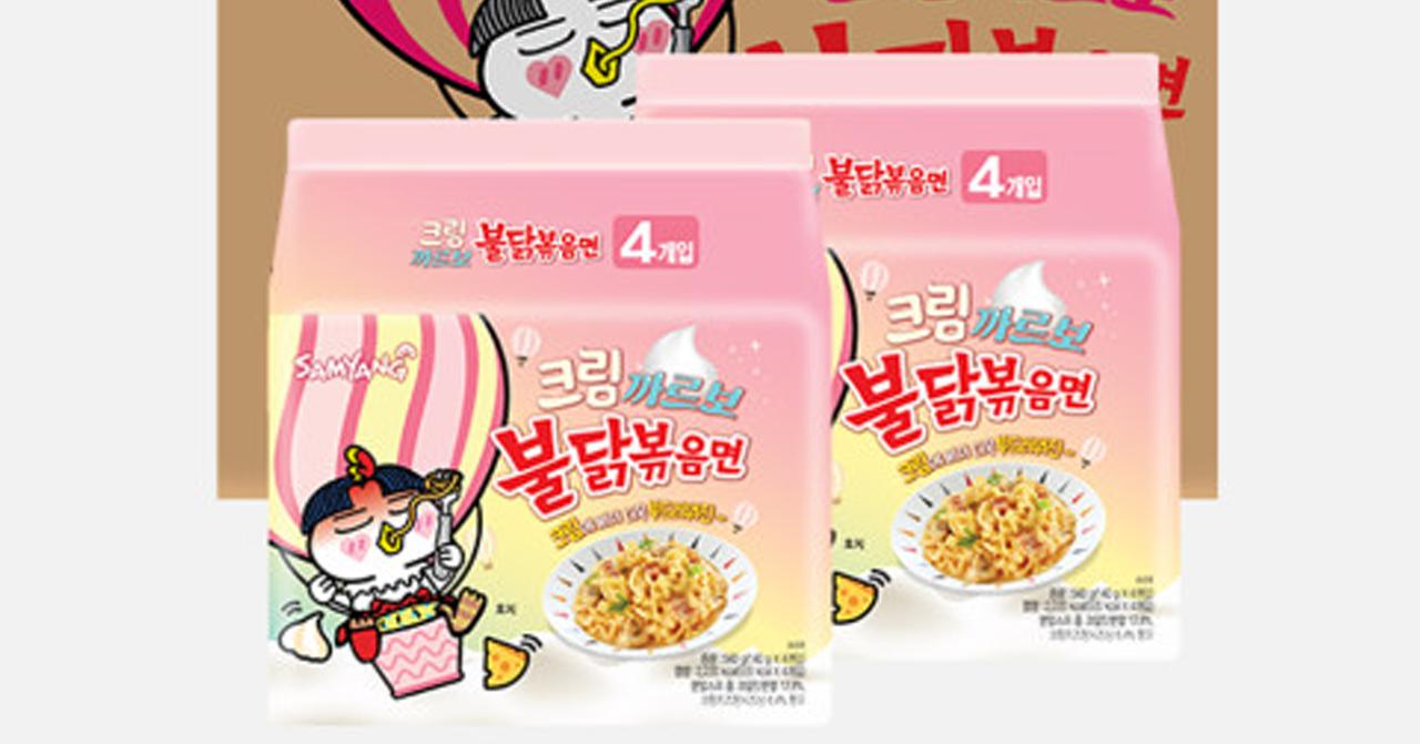 Mỳ cay buldak Hàn Quốc cho ra mắt mì sốt kem mới chỉ cay bằng 1/2 vị truyền thống 