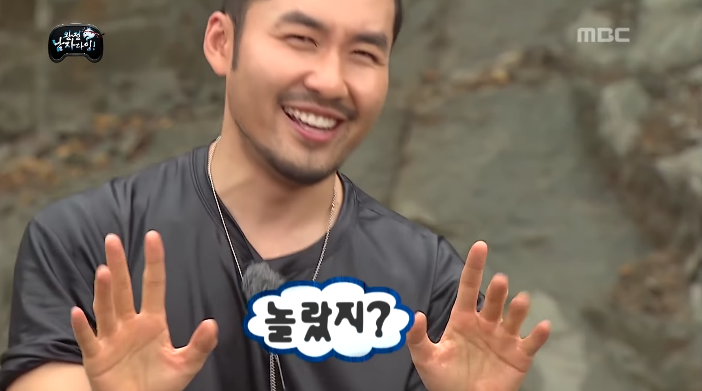 《無限挑戰》節目中，參與者進行動作的特寫鏡頭。