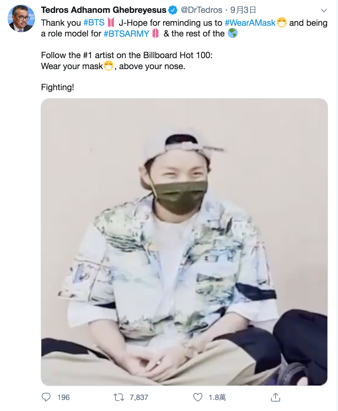 Tedros推文，鼓勵粉絲效仿BTS佩戴口罩，並附有韓服男子的視頻截圖。