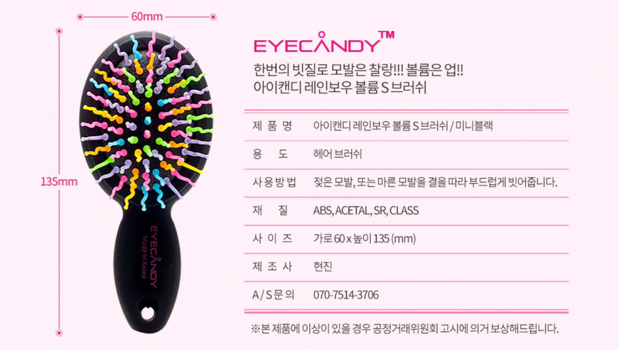 4 vấn đề về sức khoẻ dễ gặp phải khi sống ở Hàn và cách khắc phục 