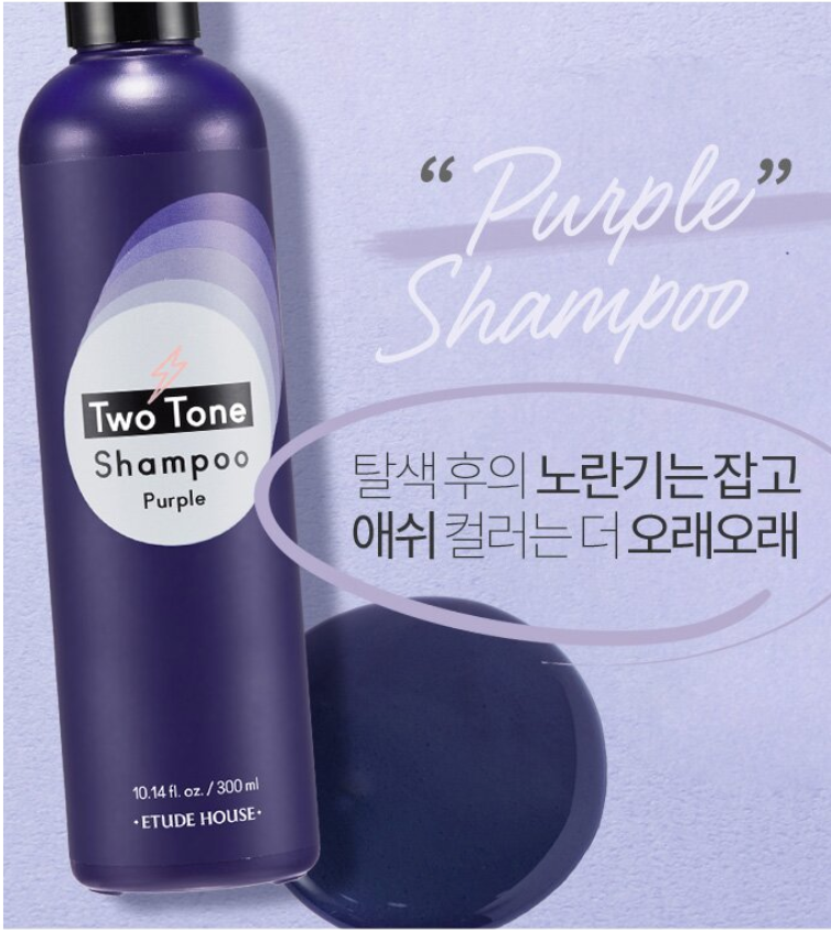 Hình ảnh sản phẩm dầu gội Etude House Two Tone Purple giúp giữ màu tóc nhuộm lâu hơn.