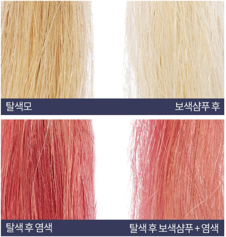 Hình ảnh tóc trước và sau khi sử dụng dầu gội tím, thể hiện rõ sự khác biệt về độ sáng.