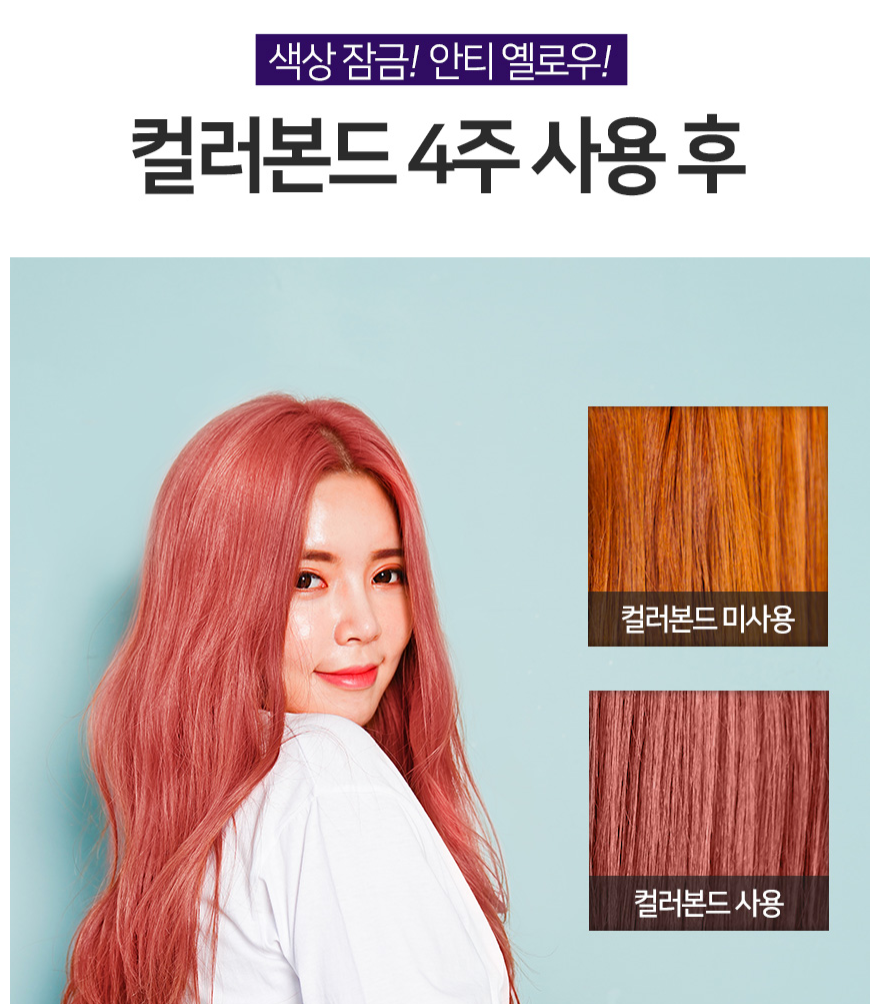 Hình ảnh 4 tuần sau khi sử dụng dầu gội tím, màu tóc sáng rõ hơn.