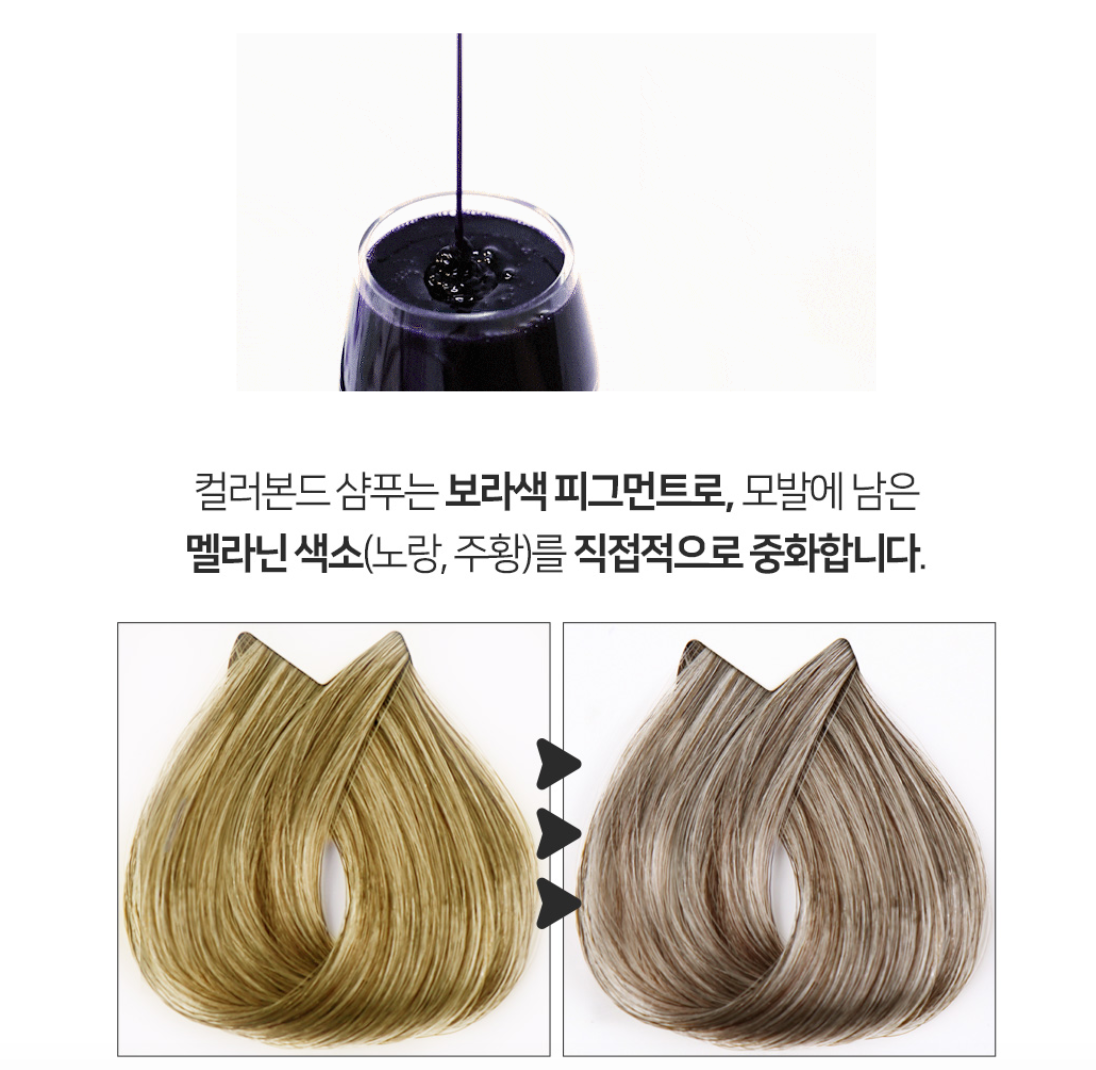 Hình ảnh giới thiệu dầu gội tím giúp trung hòa màu vàng đồng và kéo dài màu nhuộm.