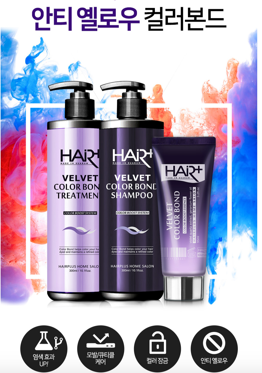 Hình ảnh sản phẩm dầu gội Hair + Velvet Color Bond với thông điệp 'giúp tóc nhuộm bền màu hơn'.