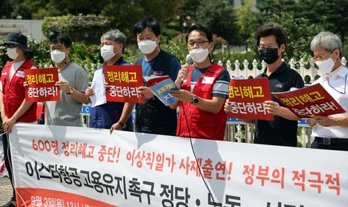 Creatrip イースター航空605人リストラ 航空業界の失業大乱が現実化か Creatrip イースター航空605人リストラ 航空業界の失業大乱が現実化か