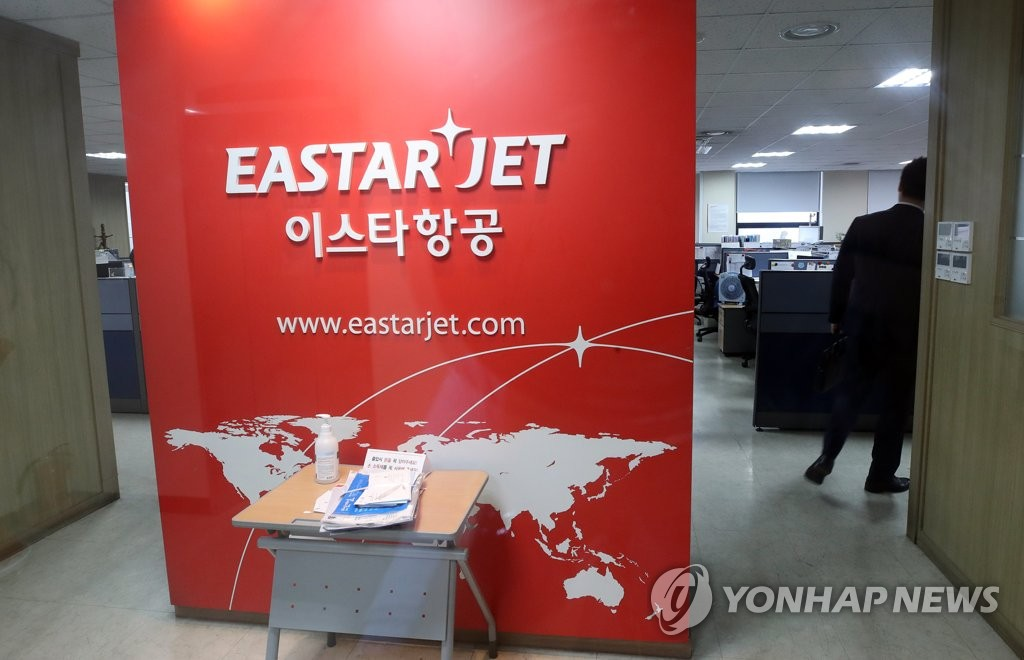 易斯達航空辦公室的內部入口,牆上有公司品牌和網站信息,展示了辦公環境。