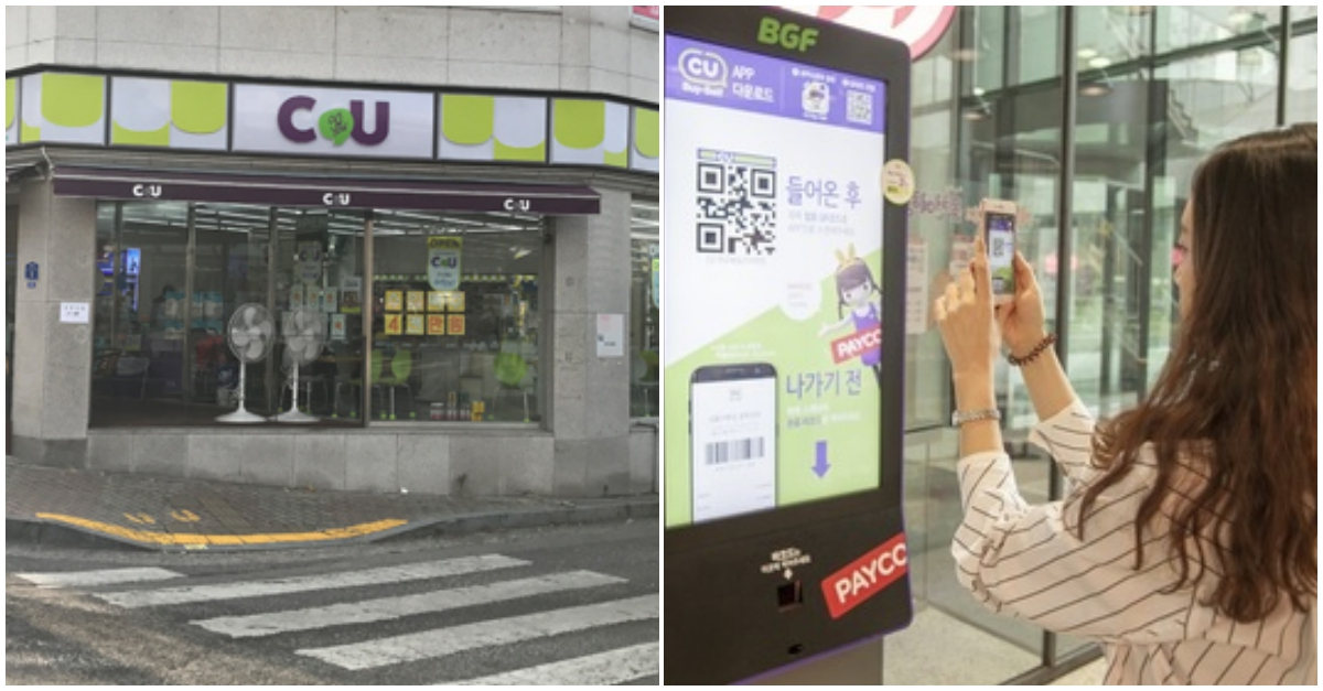 ทำไมเกาหลีถึงบ้าใช้ self-service แทบทุกที่? แล้วมันสะดวกต่อลูกค้าจริงหรอ?