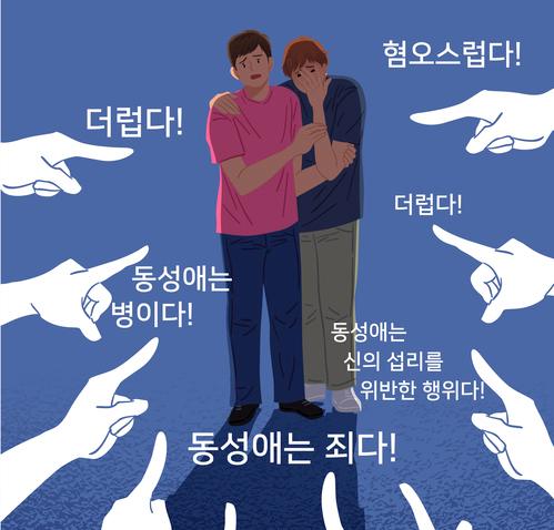 Thú vị những lần Việt Hàn ngược nhau trong cuộc sống hàng ngày 