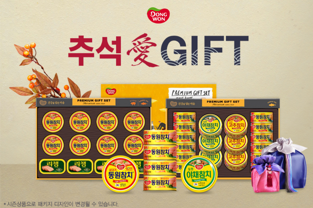 Set thịt hộp SPAM quà chuseok hàn quốc