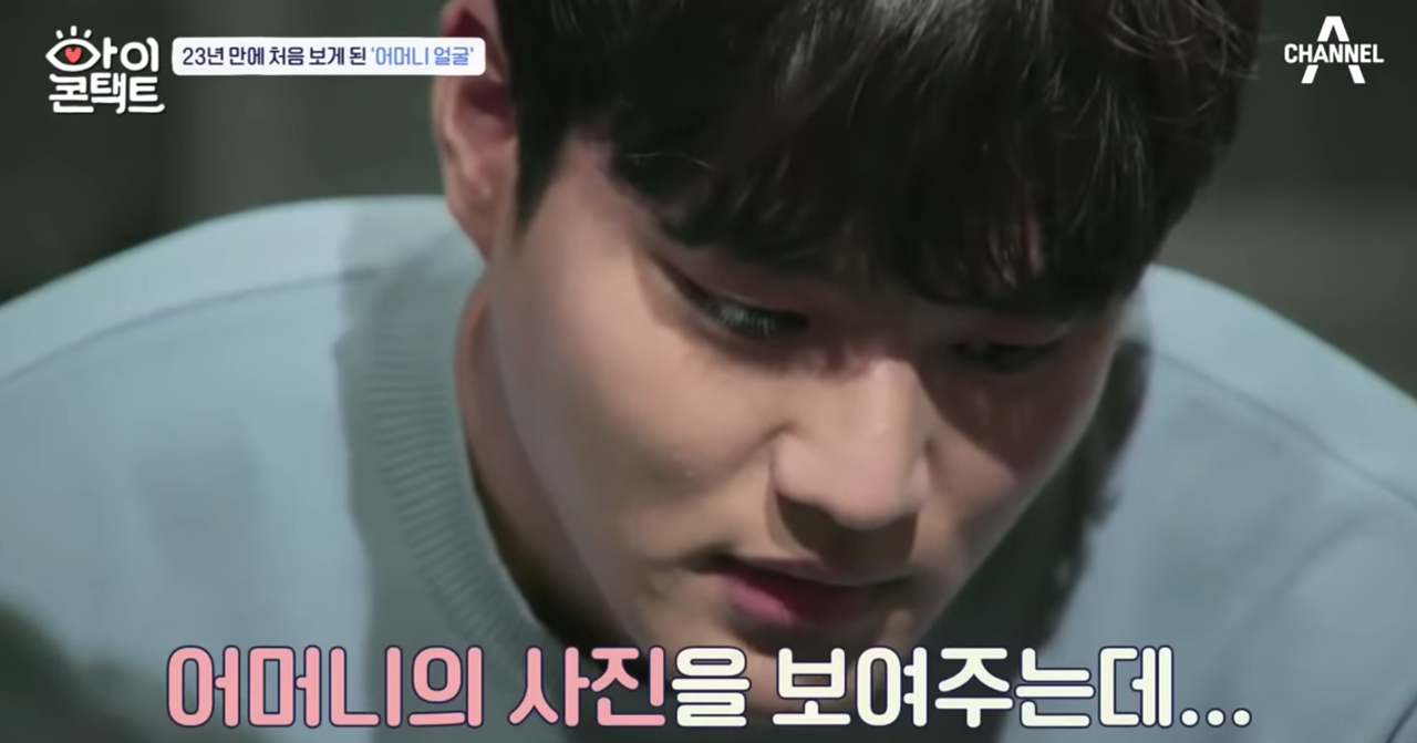 นักกีฬาทีมชาติเกาหลียืนยันตามหาแม่ผู้ให้กำเนิด