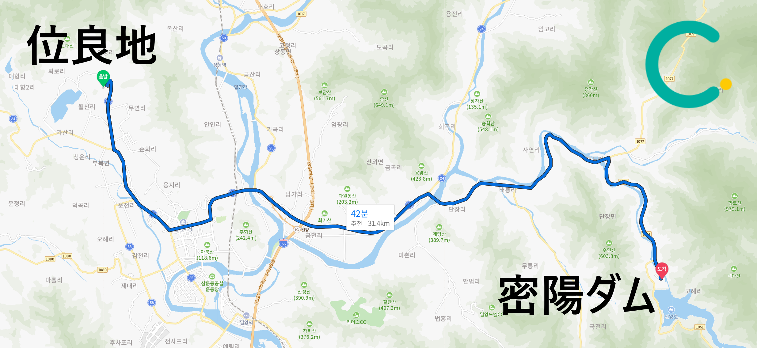 韓国、人生ショット、韓国人生ショット、ポチョン、抱川、密陽、ミリャン、コソン、固城、海、サンジュガム、位良池、位良地、青い海の伝説、韓国ドラマ、月の恋人、アートバレー、アートベリー、ポチョンアートバレー