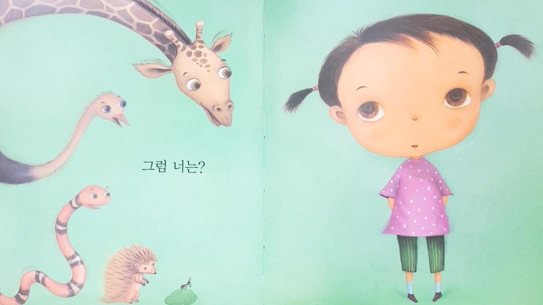 韓国の絵本、그림책、大丈夫、ケンチャナ、ケンチャンタ、괜찮아、韓国伝統飲料、韓国ジュース、韓国の昔話、韓国の本、韓国の童話韓国の絵本、그림책、ソリちゃんのチュソク、솔리의추석、추석、韓国の昔話、韓国の本、韓国の童話、ソンピョン、송편