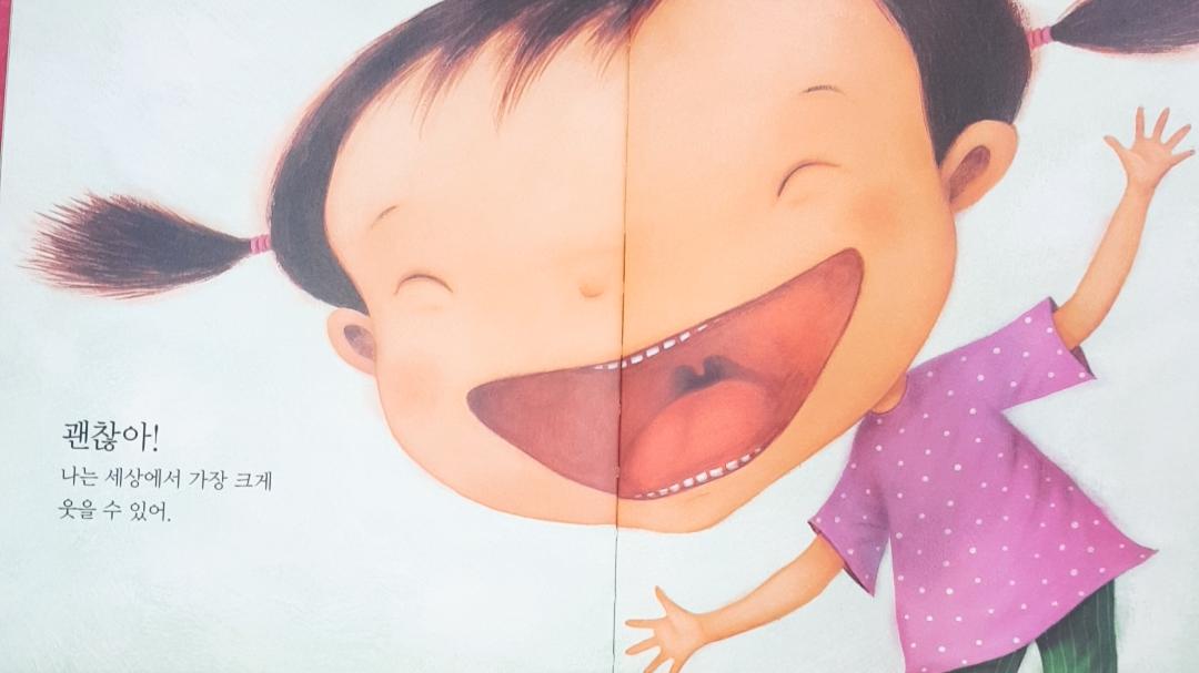 韓国の絵本、그림책、ソリちゃんのチュソク、솔리의추석、추석、韓国の昔話、韓国の本、韓国の童話、ソンピョン、송편