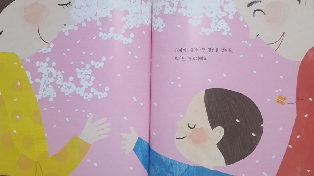 韓国の絵本、그림책、ソリちゃんのチュソク、솔리의추석、추석、韓国の昔話、韓国の本、韓国の童話、ソンピョン、송편