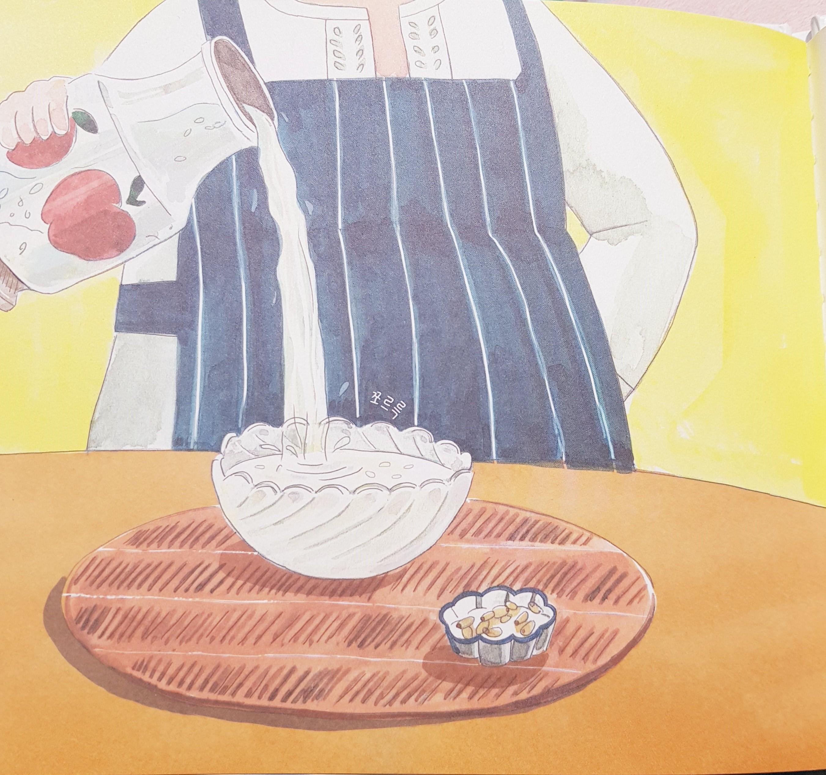 韓国の絵本、그림책、ソリちゃんのチュソク、솔리의추석、추석、韓国の昔話、韓国の本、韓国の童話、ソンピョン、송편