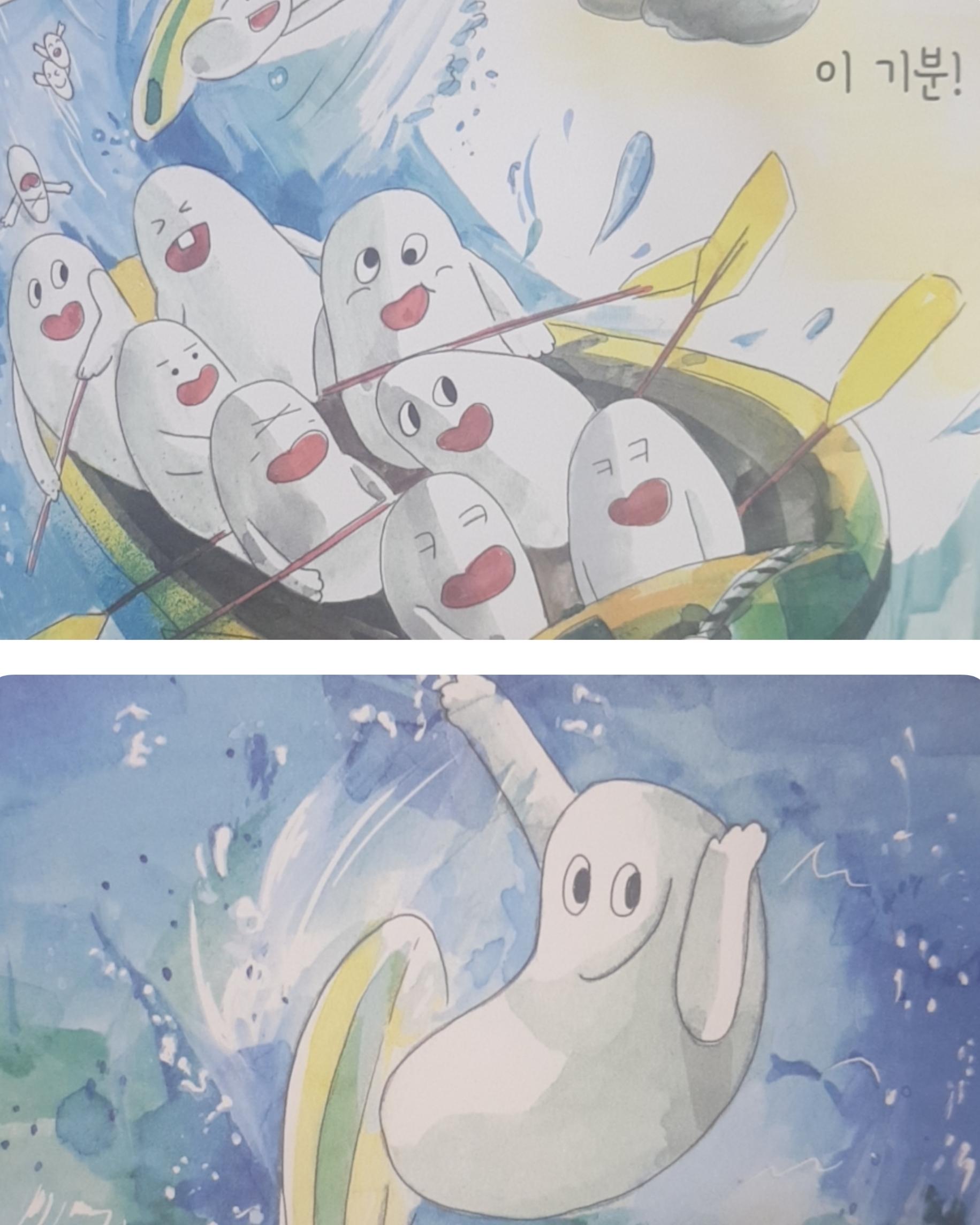 韓国の絵本、그림책、ソリちゃんのチュソク、솔리의추석、추석、韓国の昔話、韓国の本、韓国の童話、ソンピョン、송편