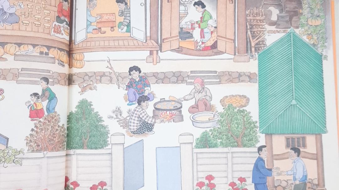 韓国の絵本、그림책、ソリちゃんのチュソク、솔리의추석、추석、韓国の昔話、韓国の本、韓国の童話、ソンピョン、송편