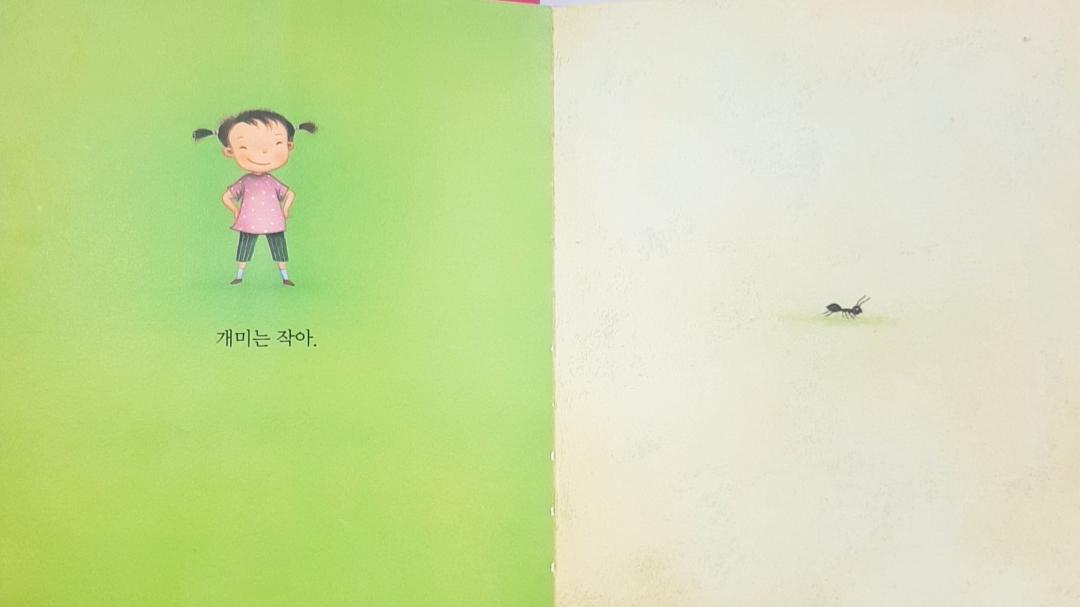 韓国の絵本、그림책、ソリちゃんのチュソク、솔리의추석、추석、韓国の昔話、韓国の本、韓国の童話、ソンピョン、송편