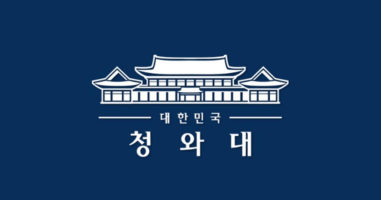 韓國「青瓦台請願」文化介紹