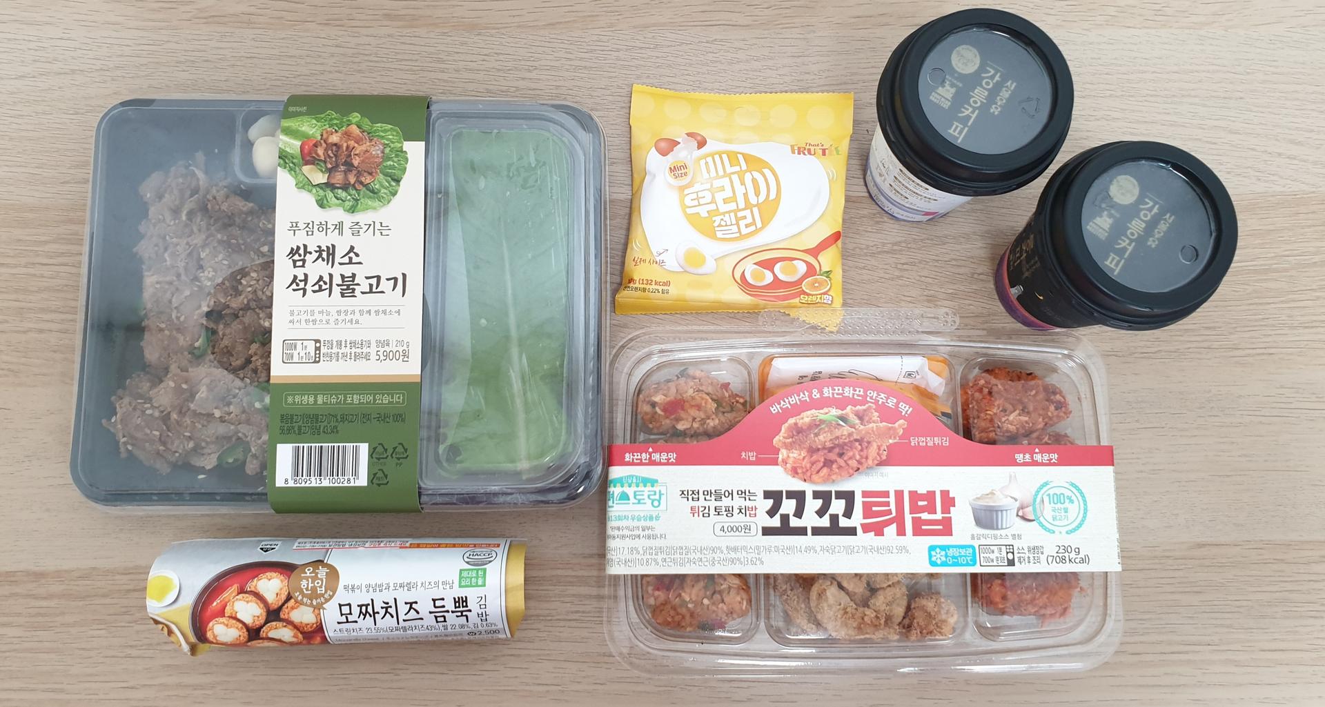 韓国コンビニで美味しい一食-thumbnail