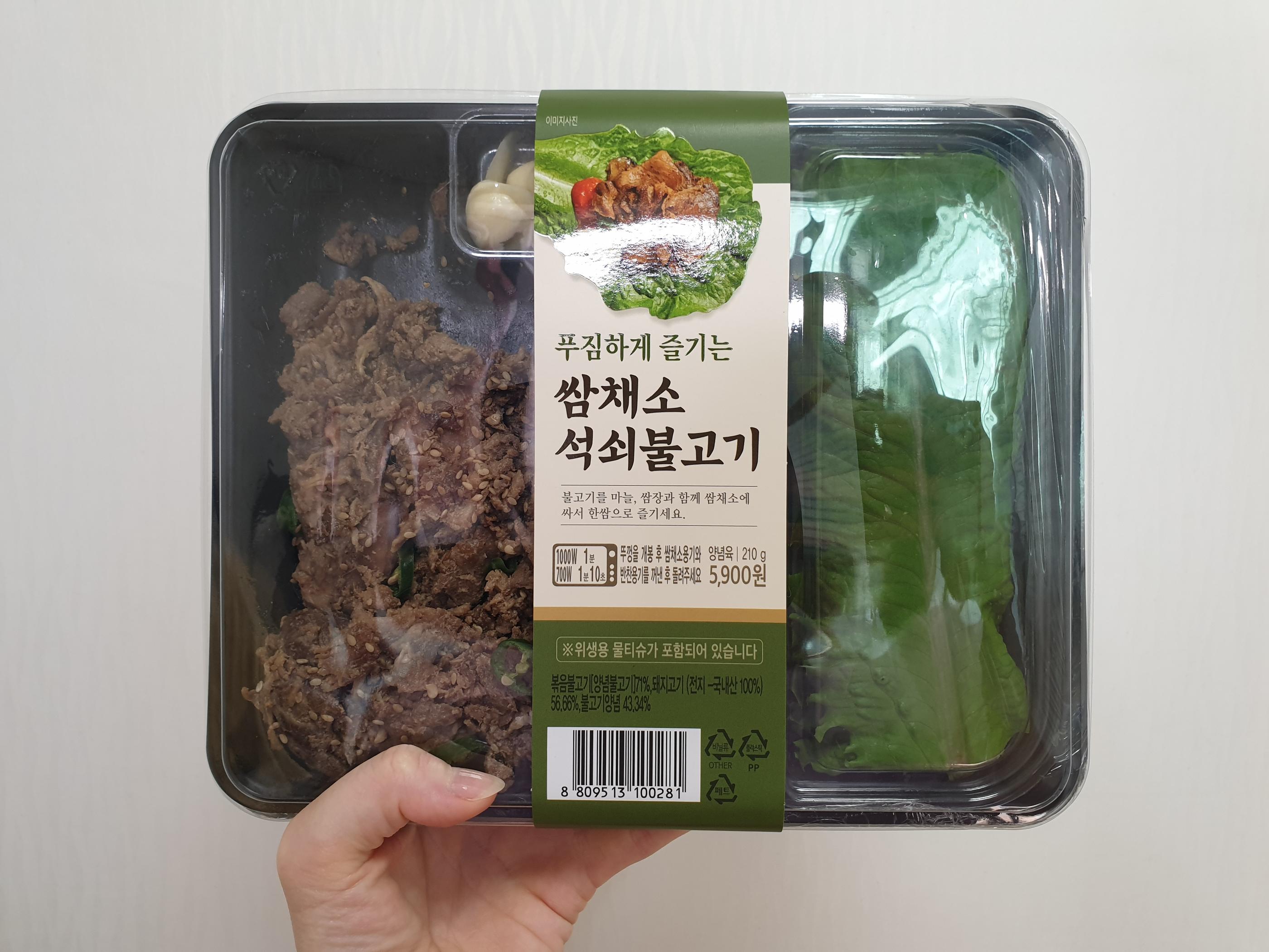 韓国、韓国旅行、韓国コンビニ、コンビニ、新商品、韓国コンビニ新商品、コンビニ新商品、新作、プルコギ、鶏皮、キンパ、キンパブ、チーズ、チーズキンパ、グミ、カンルン、カンヌン、江稜、コーヒー、カンルンコーヒー