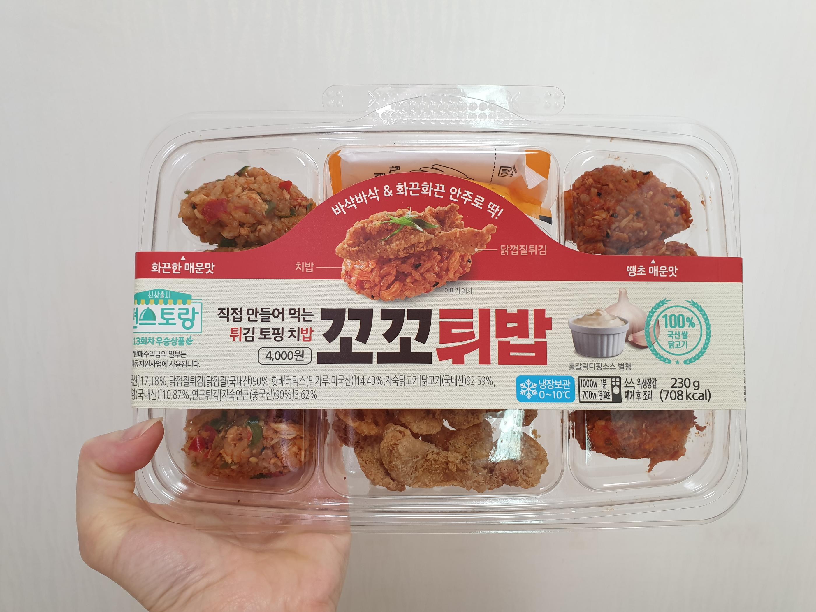 韓国、韓国旅行、韓国コンビニ、コンビニ、新商品、韓国コンビニ新商品、コンビニ新商品、新作、プルコギ、鶏皮、キンパ、キンパブ、チーズ、チーズキンパ、グミ、カンルン、カンヌン、江稜、コーヒー、カンルンコーヒー