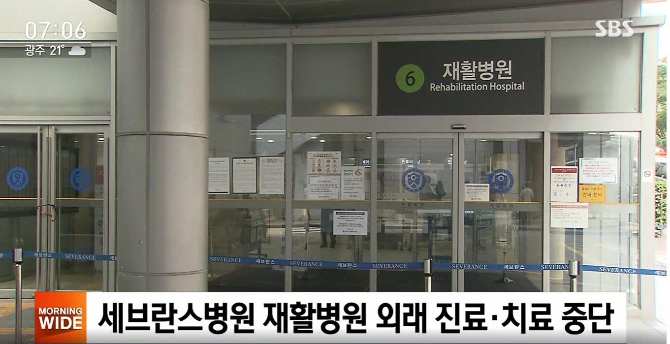 พบการติดเชื้อแบบกลุ่มใหญ่ในโรงพยาบาล Severance Hospital ซึ่งถือเป็นโรงพยาบาลขนาดใหญ่ในพื้นที่โซล ขณะเดียวกันรัฐบาลเกาหลีกำลังใช้ความพยายามอย่างหนักเพื่อควบคุมจำนวนผู้ติดเชื้อรายวันให้ต่ำกว่า 100 ราย