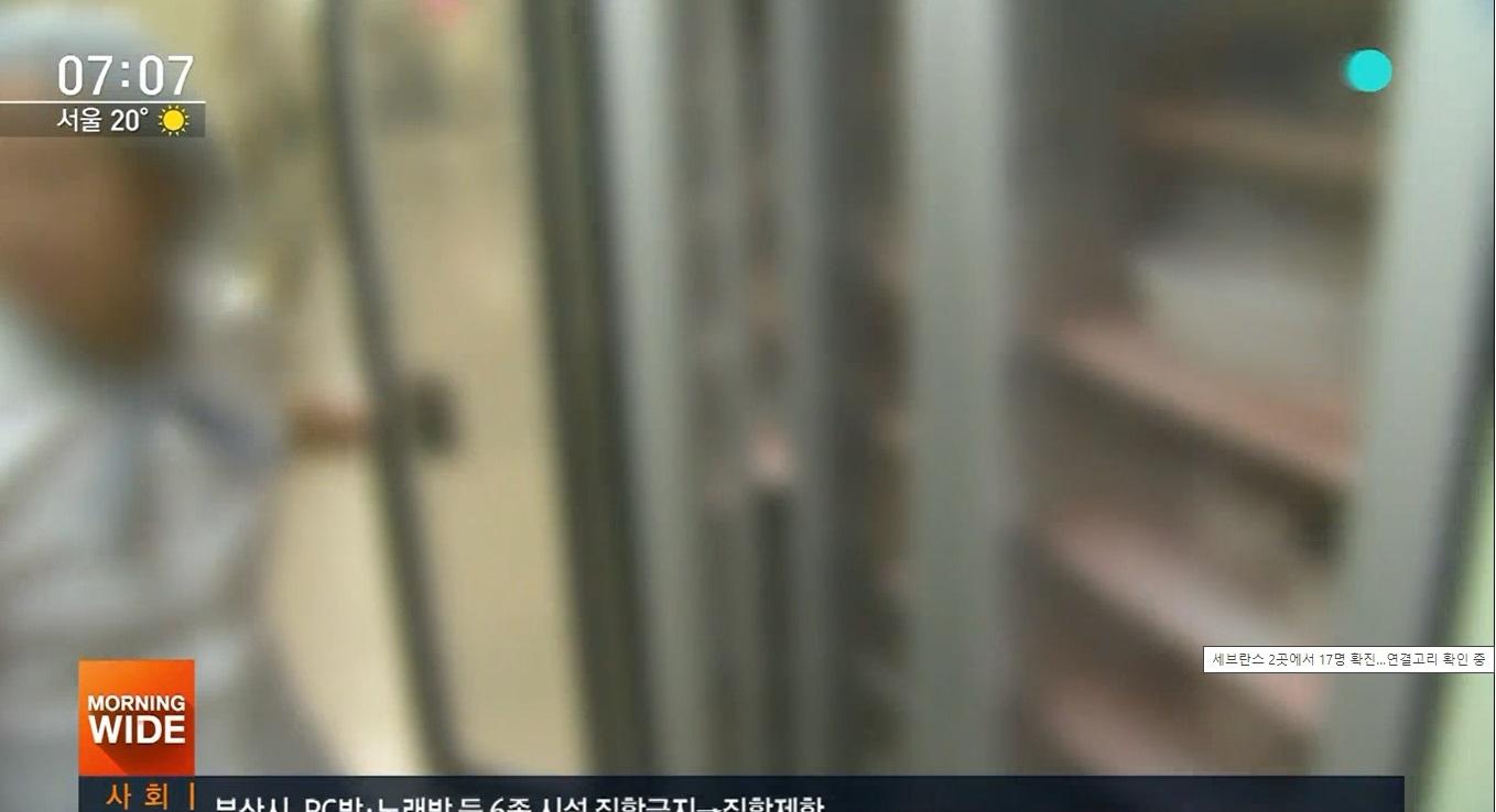 พบการติดเชื้อแบบกลุ่มใหญ่ในโรงพยาบาล Severance Hospital ซึ่งถือเป็นโรงพยาบาลขนาดใหญ่ในพื้นที่โซล ขณะเดียวกันรัฐบาลเกาหลีกำลังใช้ความพยายามอย่างหนักเพื่อควบคุมจำนวนผู้ติดเชื้อรายวันให้ต่ำกว่า 100 ราย